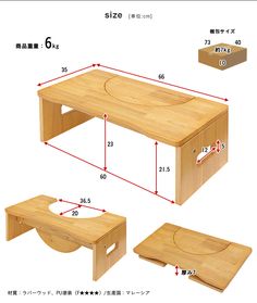 an image of a table and stools with measurements for each piece in the diagram