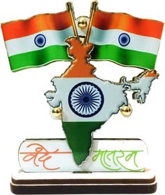 Voila India Rectangle Car Dashboard Flag (Plastic): Amazon.in: Car & Motorbike Indian Emblem Wallpaper, Vande Mataram, Indian Flag Wallpaper, Photo Album Design, Indian Flag, Phone Wallpaper Patterns, Car Dashboard, Home Office Desk, In Car