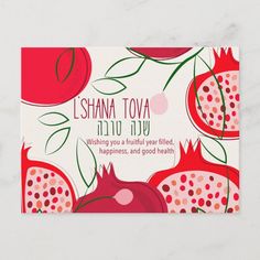 a business card with pomegranates on it