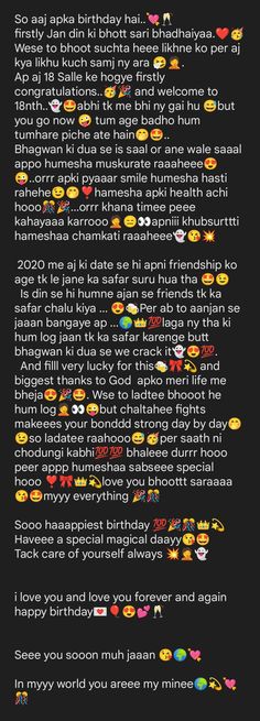 Birthday wishes 🎈 Birthday Wishes Copy Paste, Bff Bdy Wishes, Hasbend Birthday Wish, Birthday Wish For Best Friend Funny, Funny Birthday Wishes To Friend, Birthday Wish In Advance For Love