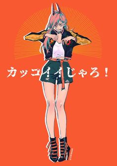 an anime character with her arms crossed and wearing high heeled shoes, standing in front of an orange background