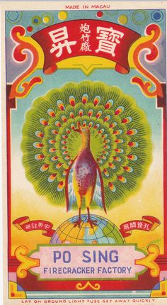 an advertisement for a firecracker factory with a bird on it's back