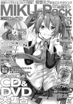 a magazine cover with an anime character on it's front page and the words mikiu pack written in japanese