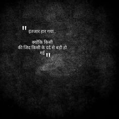 the words are written in two languages on a black background with white writing and an image of