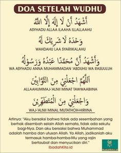 an arabic text with the words doa sefiah wudhu in two languages