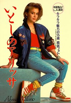 80s Clothes 1980s Fashion Trends, 80s Japanese Fashion, 1980s Fashion Trends, Decades Fashion, Japanese Fashion Magazine, 80s Fashion Trends, Indian Fashion Trends