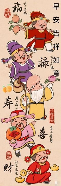 Chinese New Year Pictures, Happy New Year Typography, Cny Greetings, Good Morning Wishes Gif, Christmas Wallpaper Free, Lucky Fortune, Chinese New Year Greeting, New Year Pictures, Chinese Festival