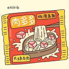 an illustration of a bag of noodles with chopsticks in it and chinese characters on the side