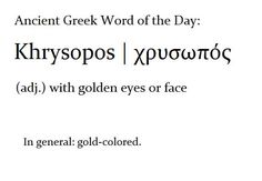 an ancient greek word of the day