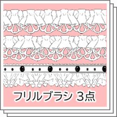 two pieces of lace with black dots on pink and white background, each piece has an individual's name in japanese