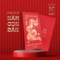 a red and gold chinese new year's card