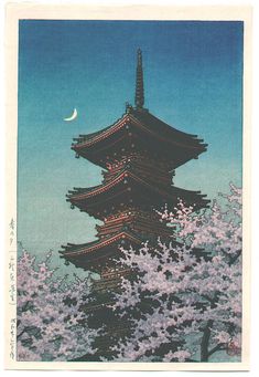 Toshogu Shrine, Kawase Hasui, Japanese Art Modern, Japanese Wallpaper Iphone, Japanese Woodblock, Japanese Poster