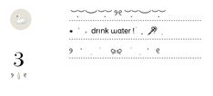 the numbers are written in black and white to spell out what is on the water