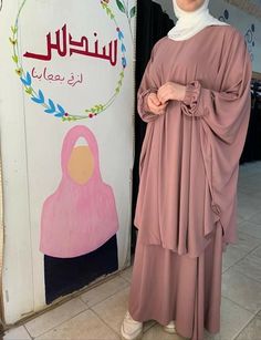 Hijab Hipster, Muslim Outfits Casual, Hijabi Outfits Casual, Muslim Outfits, Designer Party Wear Dresses