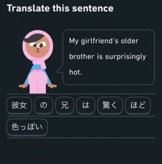 an animated character is talking to another character in the text box, which reads'translation this sentence my girlfriend's older brother is surprisingly hot