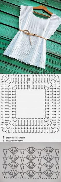 the instructions for how to make a crochet table runner