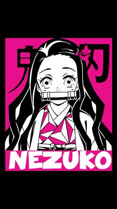 Silent Warrior, Anime T Shirt Design, Demon Form, Nezuko Kamado, Anime T Shirt, Retro Recipes, Son Goku