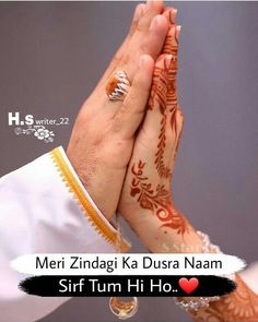 two people holding their hands together with the words, meri zindgi ka dusa namam