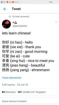 the tweet is written in chinese and english