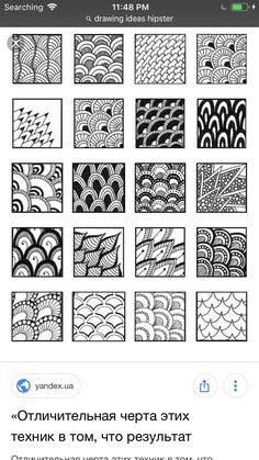 an iphone screen showing the different patterns used in doodling, including black and white