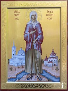 an icon of the mother of god