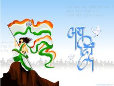 Happy republic day 2021 wishes hindi images