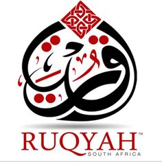 the logo for ruoyah south africa, which has been designed to look like an arabic