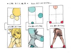 an anime storyboard with four different images