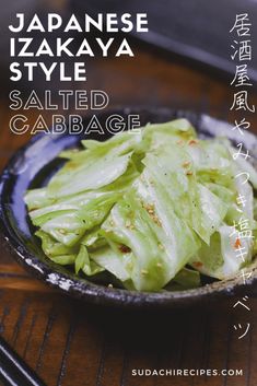 japanese style salted cabbage in a bowl