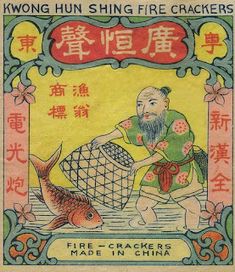 an old chinese card with a man holding a fish in it's hand and the words fire crackers made in china