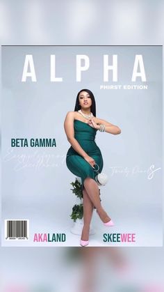 a woman in a green dress is standing on the cover of a magazine with her hand on her hip