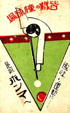 a drawing of a person hitting a ball with a racquet on top of a green triangle