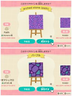 two screens showing how to use different colors in animal crossing