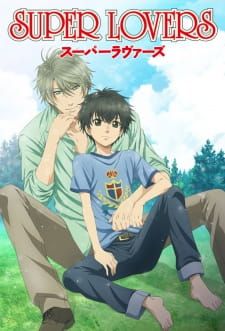 two people sitting on the ground in front of trees and grass with text that reads, super lovers