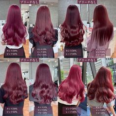 Purple Salon, Mahogany Red Hair, Purple Red Hair Color, Wine Red Hair Color, Deep Purple Hair, Deep Red Hair Color, Red Purple Hair, Pretty Hair Cuts, Deep Red Hair