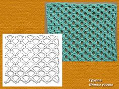 an image of a crochet pattern with the words,'dynna baken