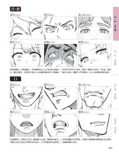 an anime character's face is shown in various poses and features different facial expressions