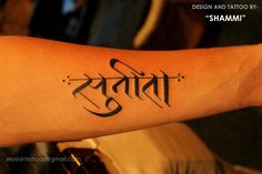 a person with a tattoo on their arm that says, design and tattoo by shami