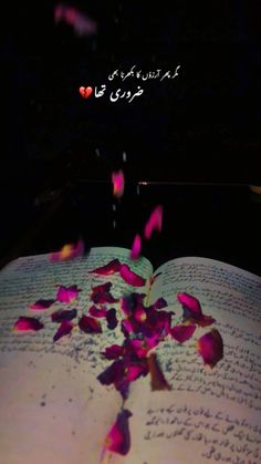 an open book with pink petals on it and the words in arabic are flying out