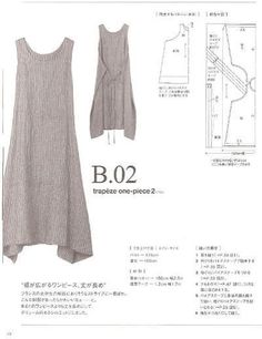 an instruction manual for how to sew a dress with sleeves and back, in japanese