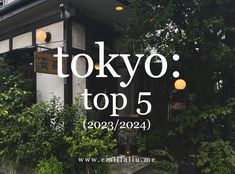 the words tokyo top 5 in front of an image of trees and bushes