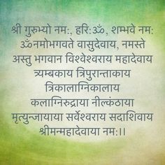 Mantras For Positive Energy, Ganpati Mantra, Vishnu Mantra, Shiva Mantra, Shiva Meditation, Lord Shiva Mantra, Ancient Wisdom Quotes, Durga Mantra, All Mantra