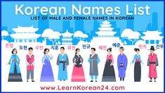 Want your own Korean name? Check out this list of popular Korean names. Includes both male and femail Korean names. Contact Name Ideas For Family, Korean Names Female List, Korean Name List, Korean Male Names, Male Names List, Popular Korean Names, Korean Names Female, Korean Girls Names