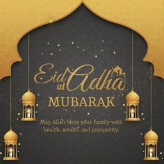 the eid al adha mubarak is written in gold on a black background