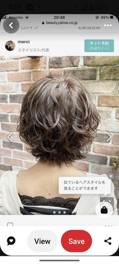 Short Layered Curly Hair, Short Wavy Haircuts, Natural Curly Hair Cuts, Thick Hair Cuts, Cute Layered Haircut Mid Length, Layered Haircut Mid Length, Haircut Mid Length, Cute Layered Haircut, Wavy Haircuts