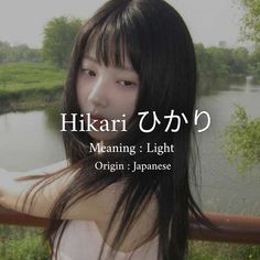 japanese girl name | tags : #names #girl #girlnames #japanese #japanesenames Good Japanese Names, Japanese Aesthetic Usernames, Japanese Goddess Names, Unique Asian Names, Japanese Name Ideas Girl, Names With Meaning Japanese, Project Names Ideas, Last Names Japanese, Oc Names Ideas Japanese