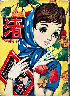 an illustration of a woman holding books and wearing a headscarf in front of her face