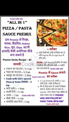 the menu for pizza and pasta is shown in this image, with instructions to make it