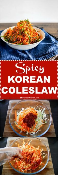 the korean coleslaw recipe is ready to be eaten