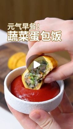 分享美食｜Pure found foods on Instagram: "蔬菜蛋包飯

喜歡點關注哦！ 謝謝🫶🏻 
.
.
.
.
.
.
#美食 #美食推�薦 #美食日記 #台灣美食 #food #吃貨 #料理 #料理記録 #料理教室#asmr" Prep Dinners, Japanese Cooking, How To Cook Rice, Homemade Dinner, Sushi Rice, Spring Rolls, Keto Snacks, Dinner Recipe, Fried Rice